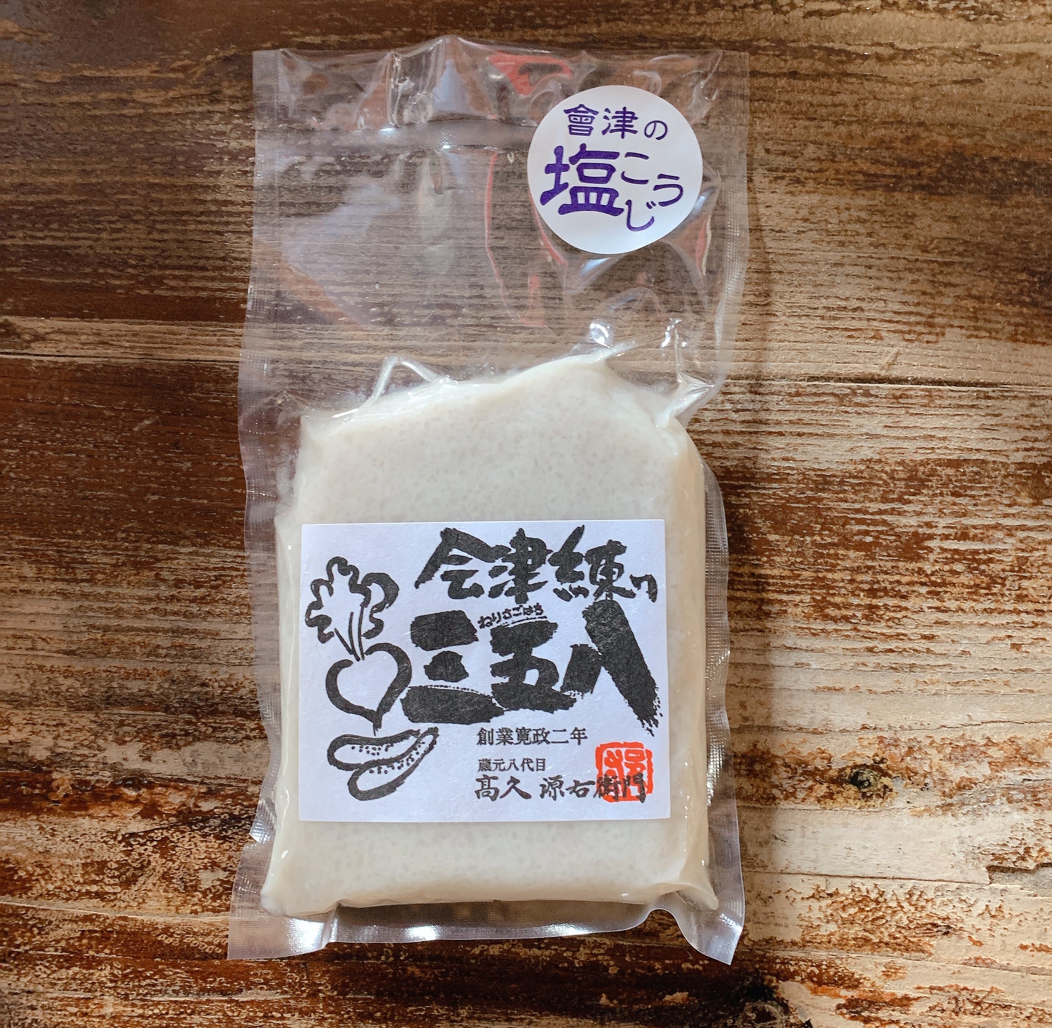 糀さま専用おまとめ出品 糀 – 八二醸造