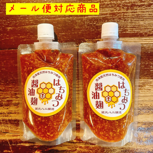 【メール便(ポスト投函)送料込】はちみつ醤油麹 2袋入り