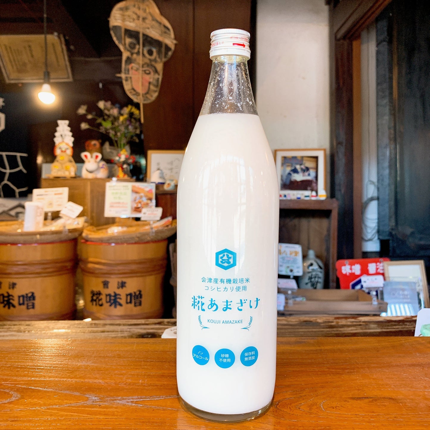 ※現在欠品中【化粧箱入り】糀あまざけ 900ml ×2本セット