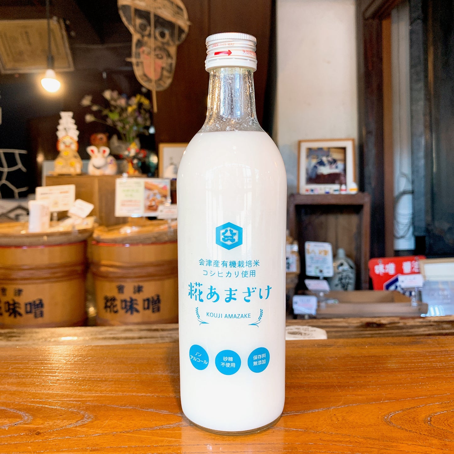 ※現在欠品中 会津産有機栽培米コシヒカリ使用 糀あまざけ 500ml