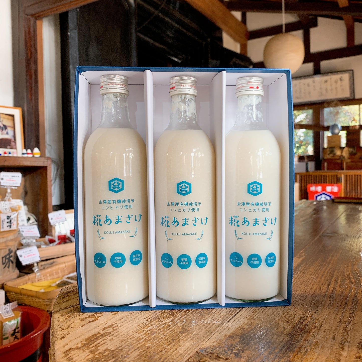 【化粧箱入り】糀あまざけ 500ml ×3本セット