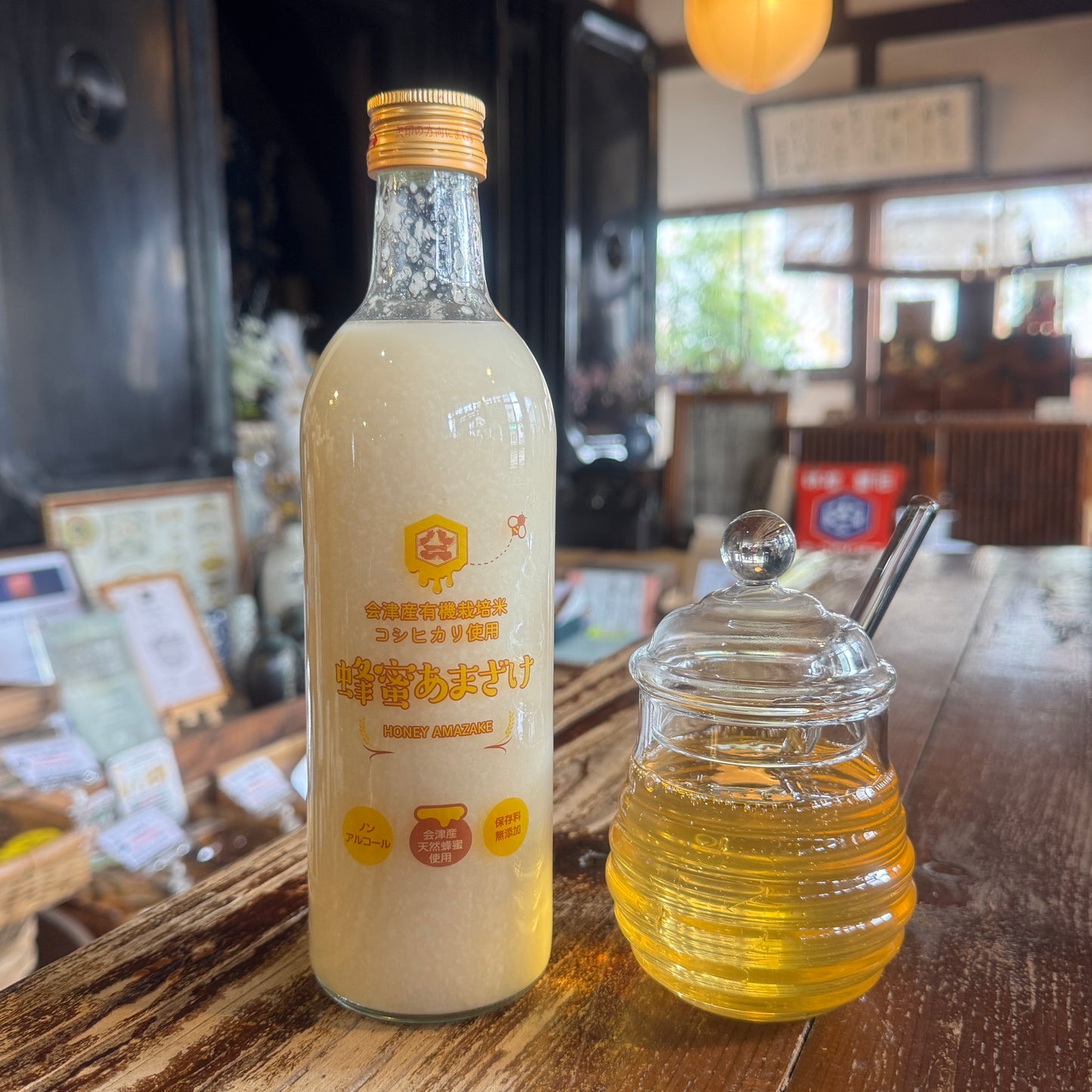 【新米仕込み】会津産天然はちみつ使用 蜂蜜あまざけ 500ml