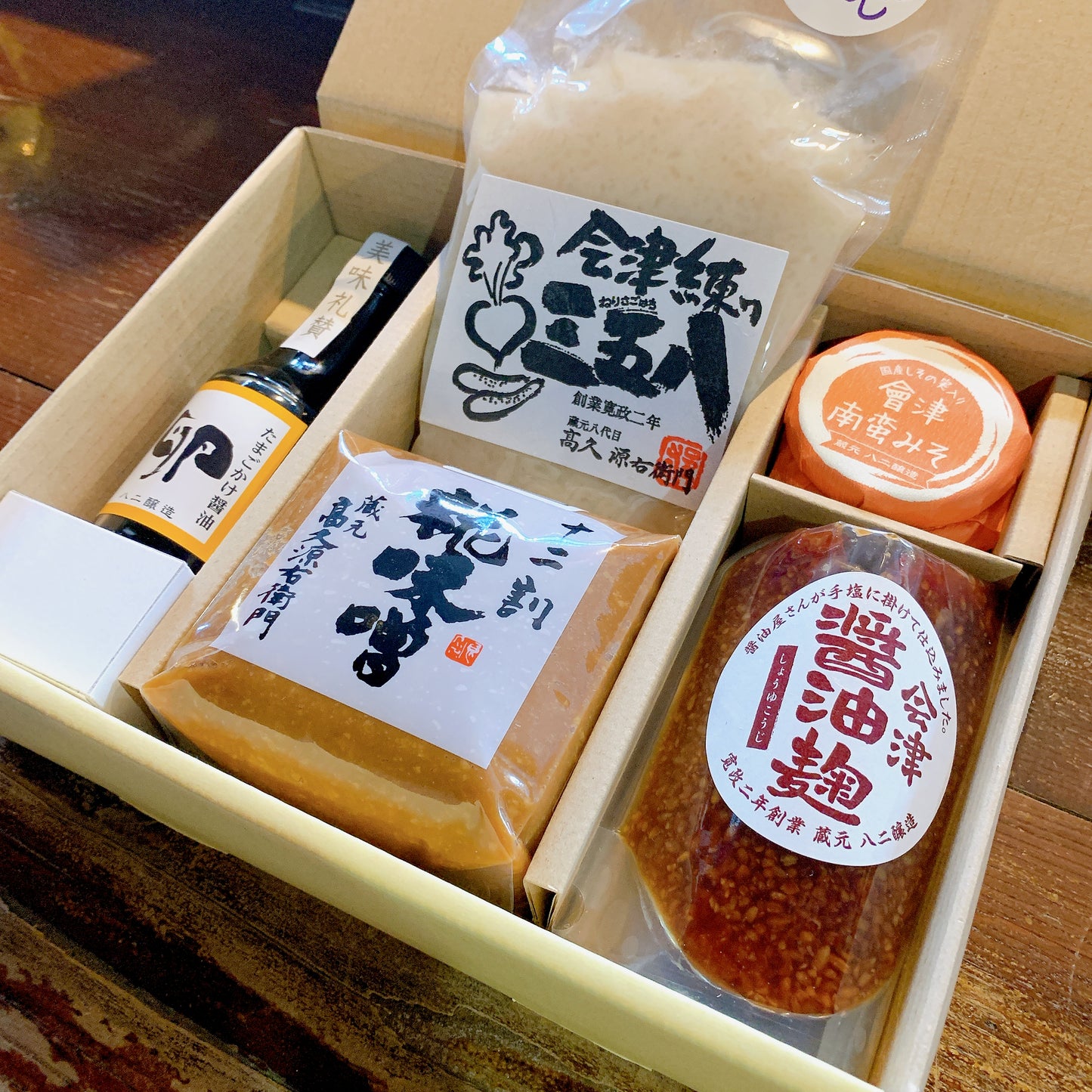 八二醸造「蔵の味」セット(イ)