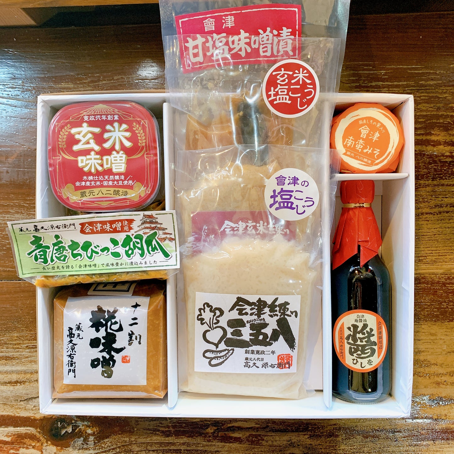 八二醸造「参の蔵」セット(イ)