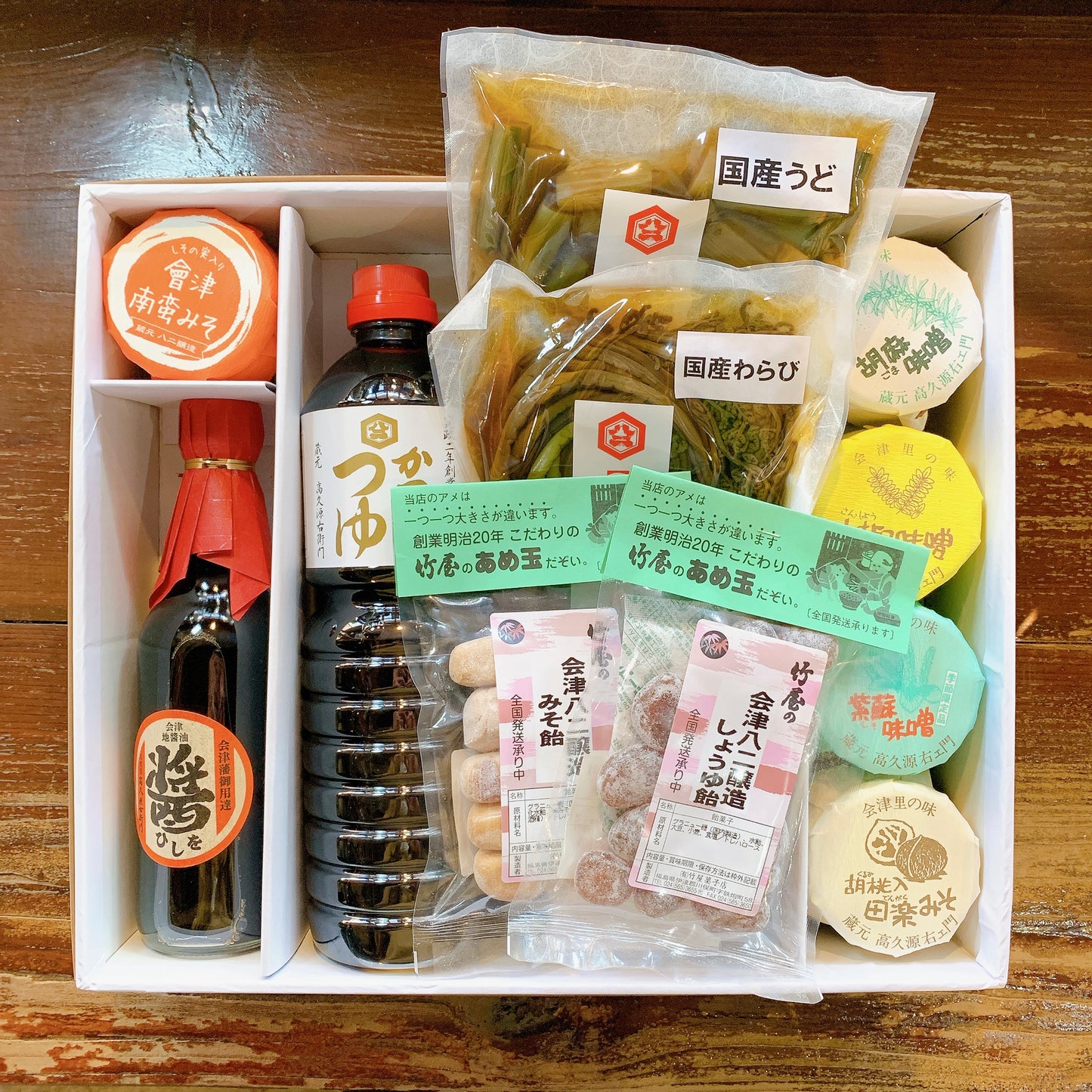 八二醸造「伍の蔵」セット