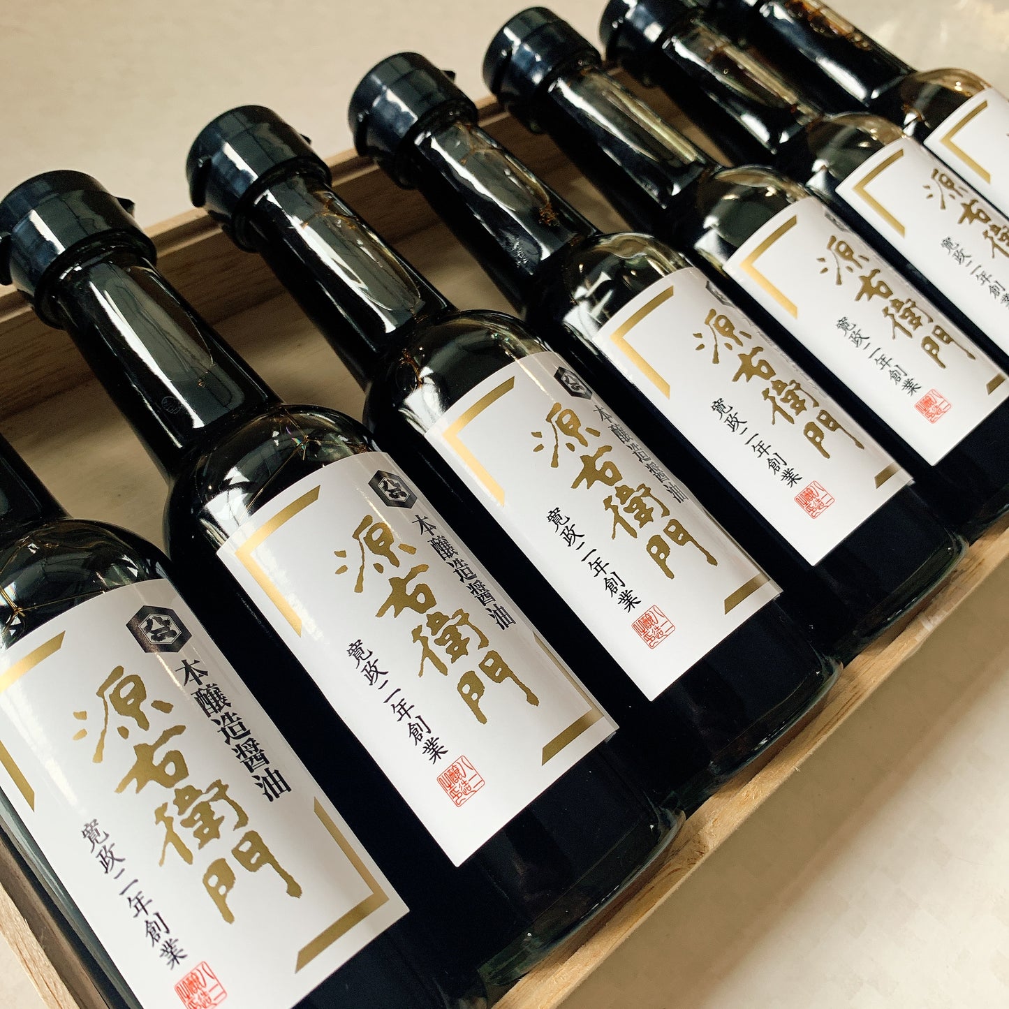 本醸造醤油「源右衛門」