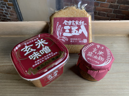 【セット割】玄米商品3点セット