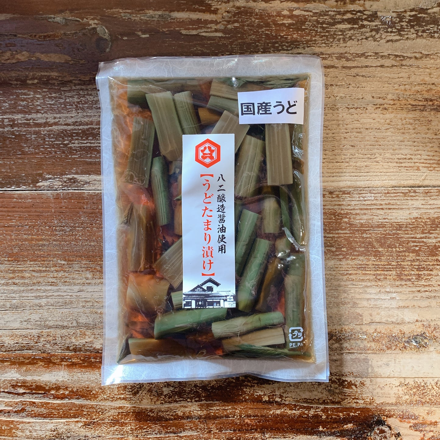 うどたまり漬け