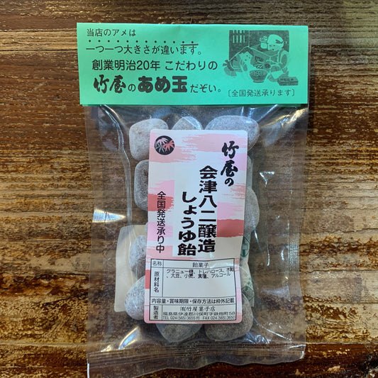 会津八二醸造 しょうゆ飴