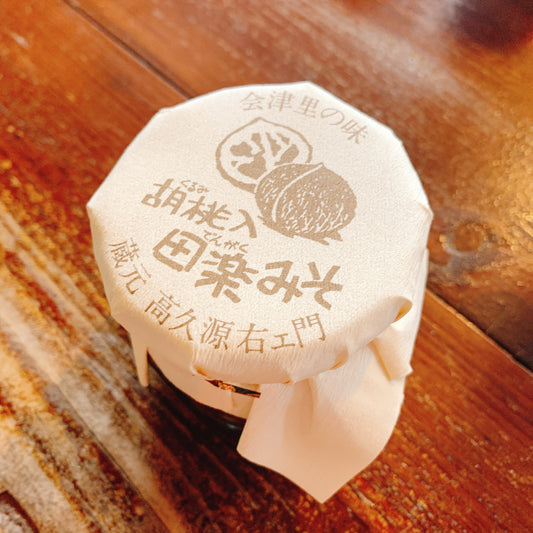 田楽みそ胡桃(くるみ)