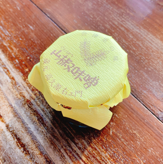 田楽みそ山椒(さんしょう)