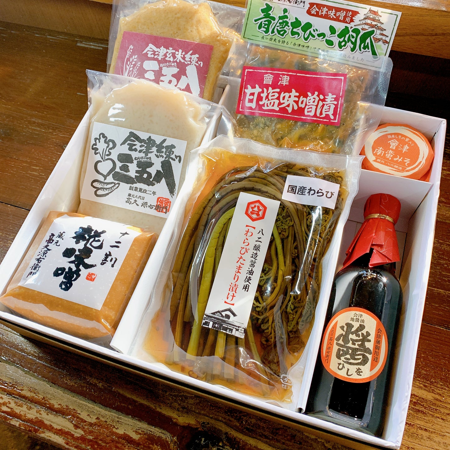 八二醸造「参の蔵」セット(ロ)