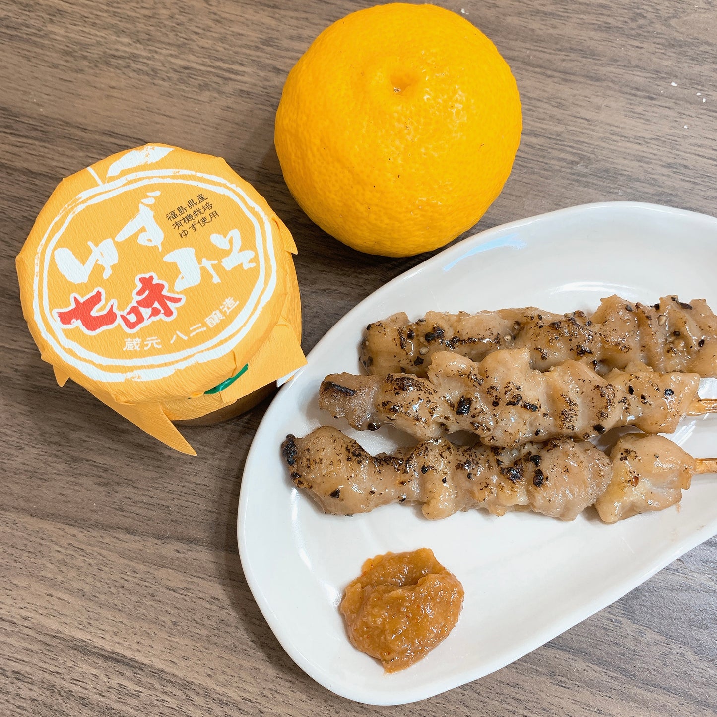 【令和6年度分販売終了】ゆず七味みそ(次回令和7年12月頃販売予定)