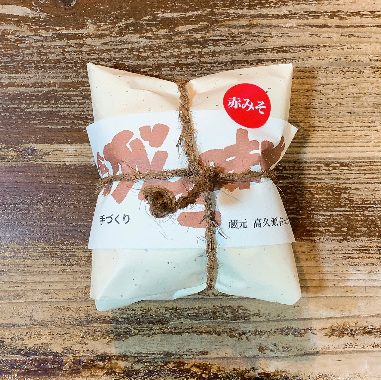 会津がんこ味噌 赤みそver – 八二醸造