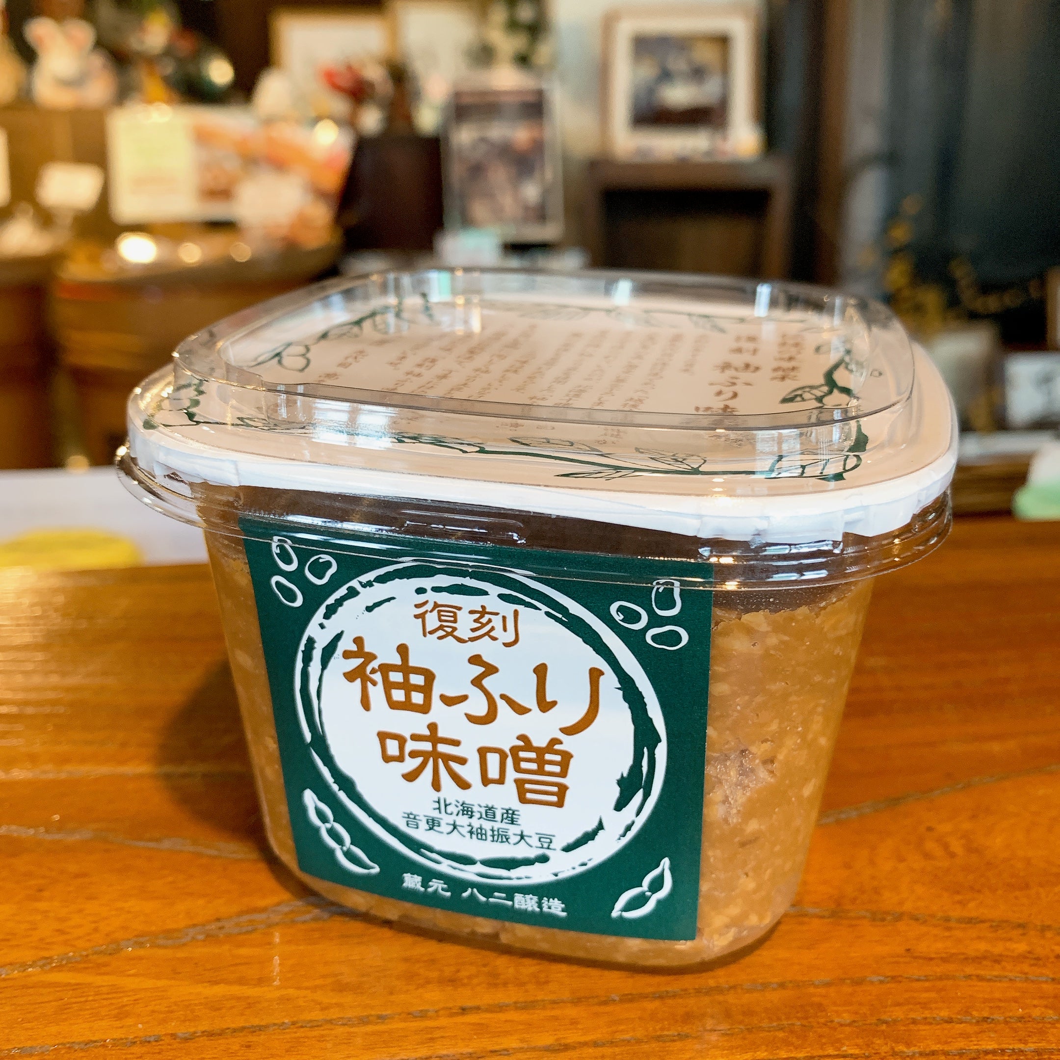 日本製 京都 衣 コロモ ツギハギ リメイク 味噌