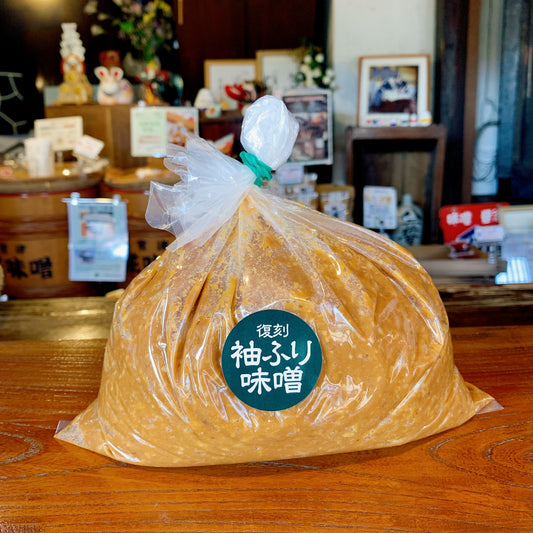 復刻 袖ふり味噌 袋詰め1.5㎏