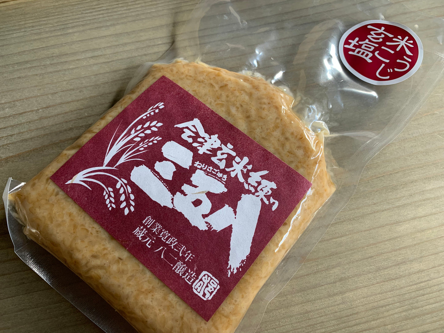 会津玄米練り三五八