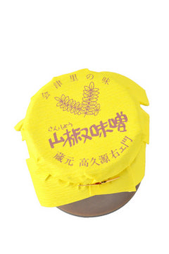 田楽みそ山椒(さんしょう)