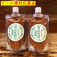 【メール便（ポスト投函）送料込】実山椒醤油麹　2袋入り