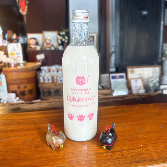 【猫の日限定ラベル】会津産有機栽培米コシヒカリ使用　糀あまにゃけ　500ml